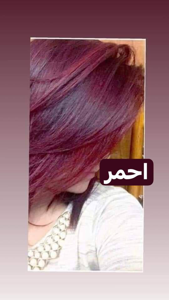 ♥️ حنة الباشا ♥️👍
الإماراتية الاصلية 💯💯

كثير منا يعرف عن فوائد الحنه للشعر لكن قليل منا يعرف عن مكوناتها
الان وحصريا لدينا (حنه بنت الباشا العشبيه)المتكونه من مواد طبيعيه تساعد على تغدية الشعر من الجذور الى الاطراف تقضي ع بهتان وتساقط الشعر كما وتحتوي على عنصر مهم بتغذية الشعر(مسحوق الصبار)الذي يعمل على تسريح واطالة الشعر واضافة لمعه وحيويه للشعر الجاف والمتقصف
 و بالأضافة إلى الوان ثانية من مساحيق النباتات الطبيعية لا تحوي على أي من المواد الكيميائية الموجودة بكثرة في صبغات الشعر

يجي وياهه زيت خاص بالحنه يستخدم بعد وضعها بيوم على الشعر 
الالوان المتوفره 
١.القهوائي 
٢. الاسود
 ٣.الاحمر
 ٤.البذنجاني
 ٥.البرغندي
٦.الماروني


**إذا كنت صاحب هذا الإعلان وتريد حذفه لأي سبب، رجاءا أرسل رسالة إلى الدعم الفني**