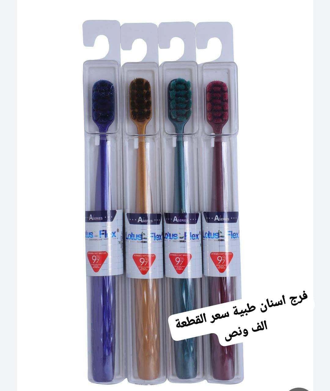 يوجد توصيل لكل محافضات العراق 5
والي يعبر طلبة ال30الف توصيله 3لكل المحفضات
كل الي ناشرته داخل صفحة متوفر


**إذا كنت صاحب هذا الإعلان وتريد حذفه لأي سبب، رجاءا أرسل رسالة إلى الدعم الفني**