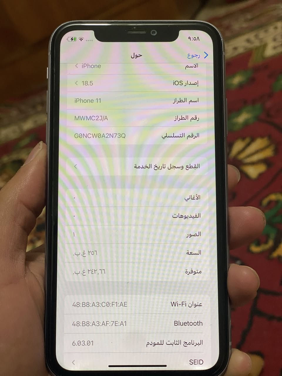 ايفون ١١ بلادي بطارية 78 ذاكرة 256 ممفتوح نهائيا
الجهاز نضيف مابي اي مشكلة 
***********
