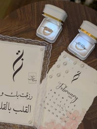 رسايل العمر • قطنية • توصيل جميع المحافظات