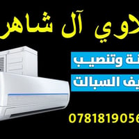 ‏‪07882527151‬‏