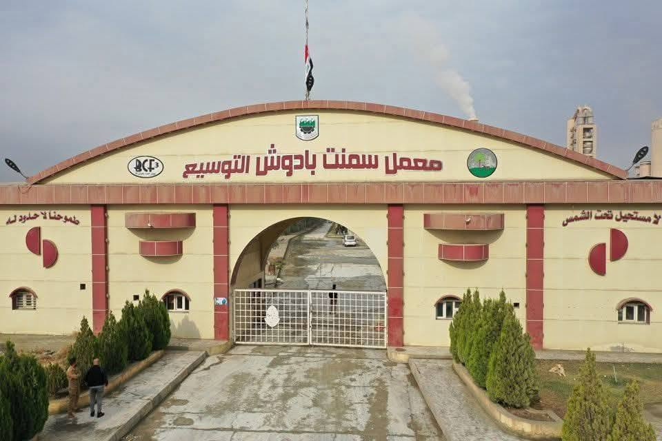 لتجارة الاسمنت بكافة انواعه(سمنت بادوش التوسيع- سمنت سنجار كرستال عادي يوجد نقل رمل وحصو )   داخل احيأ الموصل الأتصال علئ الارقأم التاليه 
اتصال ‏‪واتساب ***********
اتصال ***********

