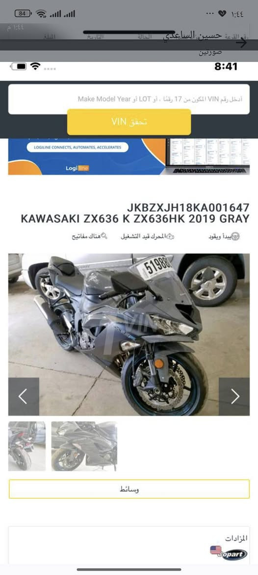 متاح..وارد..امريكي.حادثه.شخوط
الهاتف***********
