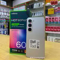 هوت 60 برو بلاس • ٢٥٦ • خان بني سعد