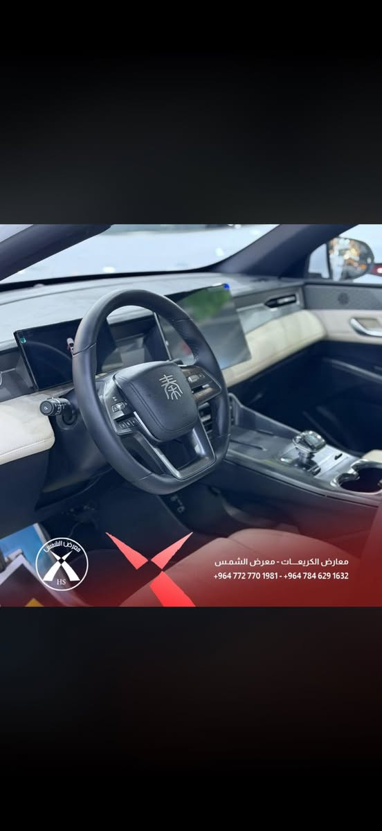 فول مواصفات ✨🔥
متوفرة مرقمة وبدون رقم
وبألوان داخلية مميزة 🤍💚
• أوف وايت
• زيتوني
عداد المسافه 4 الاف كفاله 
السعر 23 مليون و200

✅ 13 كاميرا محيطية
✅ 12 حساس أمامي وخلفي
✅ نظام Auto Park (اصطفاف ذاتي)
✅ تحكمات ستيرن كاملة
✅ كير كرستال فاخر
✅ فتحة سقف
✅ عدادات ديجيتال حديثة
✅ شاشة متعددة الوسائط
✅ مقاعد مريحة وتجهيزات متكاملة

🚗 سيارة تجمع الفخامة، التكنولوجيا، والاقتصادية بأعلى مستوى 👌🔥

📍 معارض الكريعات – معرض الشمس
📞***********

