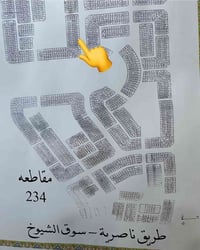 طابو صرف • المقاطعة ٢٣٤ • ٣٠٠م