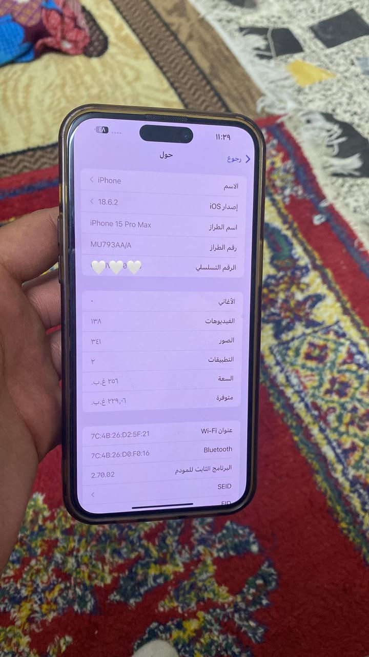 السلام عليكم جهاز 15 برو ماكس نضيف كلش بلدي كامل ملحقات مع راس اصلي بغداد حي اور رقم ***********. سعر مليون وربع بي مجال
