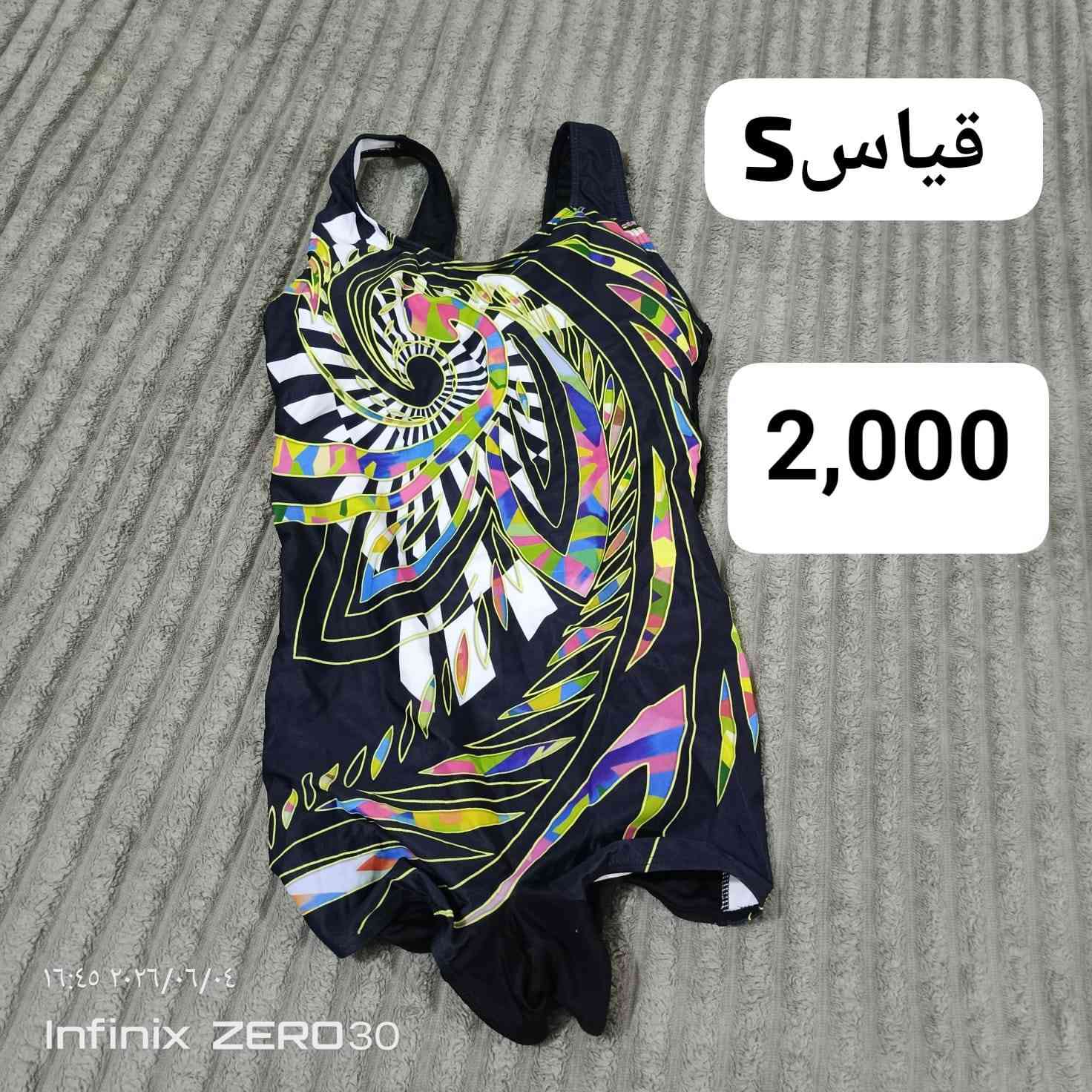 📦 بضاعة منوعة متوفرة ✅
الكترونيات 🔌 – أغراض منزلية 🏠 – ملابس 👕 – أحذية 👟 – موكيتات فخمة 🪄
كلشي جديد ونظيف 🔥
وتوصيل متوفر لكل مناطق العراق 🚗💨
للطلب أو الاستفسار 📞 ***********

#عروض #توصيل_لكل_العراق #الكترونيات #ملابس #احذيه #منزلي #موكيت #تسوق_الآن #بيج_السكة_الحديدية_للأمازون
