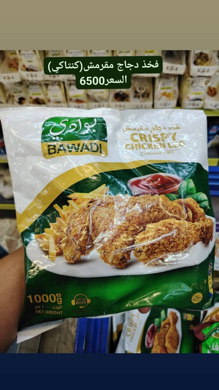 متوفرة جميع اللحوم الطازجه 
الكفيل في قضاء الشامية


**إذا كنت صاحب هذا الإعلان وتريد حذفه لأي سبب، رجاءا أرسل رسالة إلى الدعم الفني**