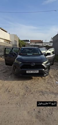 راف فور هايبرد • ٢٠٢٣ • رقم بغداد