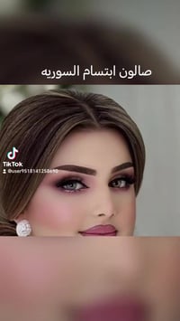 صالون ابتسام • عروس يوم واحد • حنة وزفة