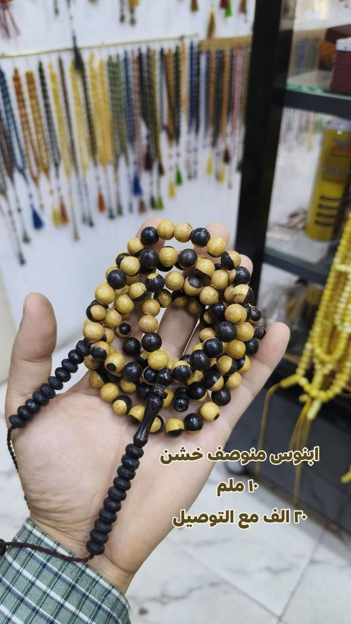 تنزيلات 😍 وجبه جميله من التسبيح 101 حبه خامات درجه اولى المرغوب بالسوق للحجز ارسل صوره طلبك ومراسله الصفحه 🥀


**إذا كنت صاحب هذا الإعلان وتريد حذفه لأي سبب، رجاءا أرسل رسالة إلى الدعم الفني**