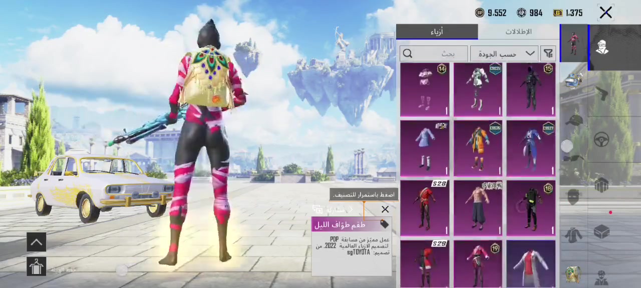 حساب ببجي سعر50


**إذا كنت صاحب هذا الإعلان وتريد حذفه لأي سبب، رجاءا أرسل رسالة إلى الدعم الفني**