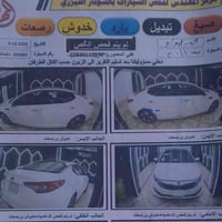 فول مواصفات • ٢٠١١ • رقم سليمانية