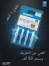 مكتب الأمير 07775999702 توصيل مجاني جميع المحافظات