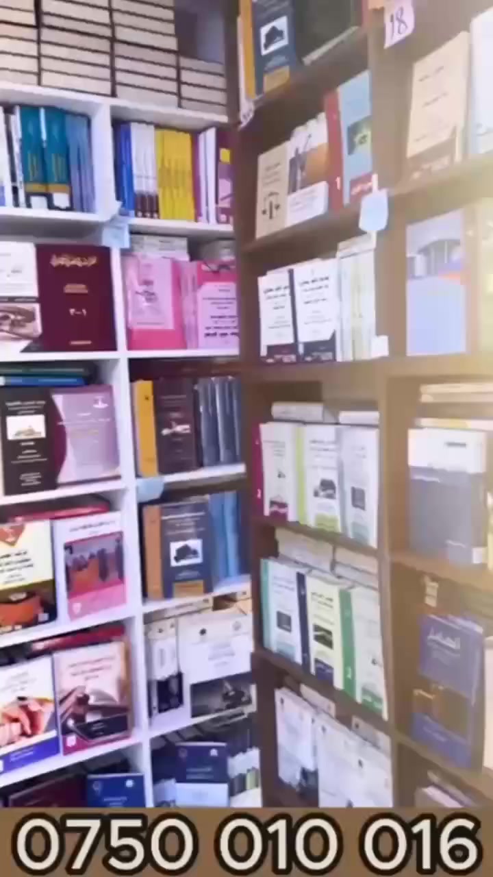 🙏المكتبة القانونية الأضخم 🙏
خدماتنا الاكاديمية عديدة لك
المساعدة في كتابة الابحاث القانونية 
تأمين المصادر والمراجع القانونية
https://wa.me/9647500100016
السيد بلال 
للتواصل واتساب : ***********
https://wa.me/9647730420380
استاذ مصطفى
