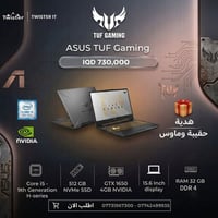 لابتوب • حاسوب محمول • رام 16 • لابتوب مستعمل • شنطة لابتوب • ماوس • ل...