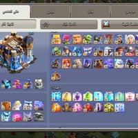 تاون ١٨ • تثريبا ماكس • الموصل