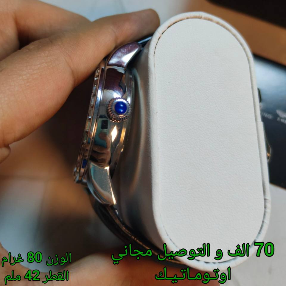 ساعة اصلية ماركة FORSINING  (جديدة غير مستخدمة )

أوتوماتيك 

السير جلد أصلي مختوم
توقيت نهاري و ليلي
نافذة لعرض الوقت
ظهر كشف 

مع المرفقات

الوزن 80 غرام
القطر 42 ملم

السعر 70 الف و التوصيل مجاني 🌺 بغداد, العراق


**إذا كنت صاحب هذا الإعلان وتريد حذفه لأي سبب، رجاءا أرسل رسالة إلى الدعم الفني**