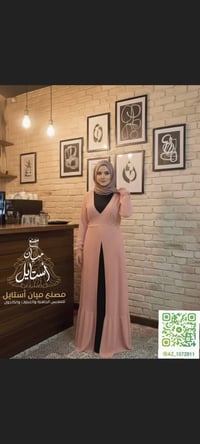 كاردى قمر • خامة كوريشه • احدث موديلات