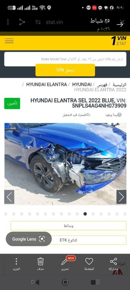 سلام عليكم عندي النترا 22وارد امريكي حادث خفيف بدون ارباك رقم اربيل للبيع...
السيارة حادث جاملغ تبديل او حافة البنيد صبغ او شوية بارد بل باب 
السيارة فول مواصفات عدة الفتحة او الكشن جلد
بصمة 
تشغيل عن بعد 
شاشة دجتل 
سايد بريك بصمة 
رادارات من كل الجهات 
اتو توقف عن الزدحام 
تبريد 🎹 منفصل 
السيارة بسمي تحويل مباشر...
ماشية 57ميل
السعر 145
بغداد حي الجهاد 
***********
