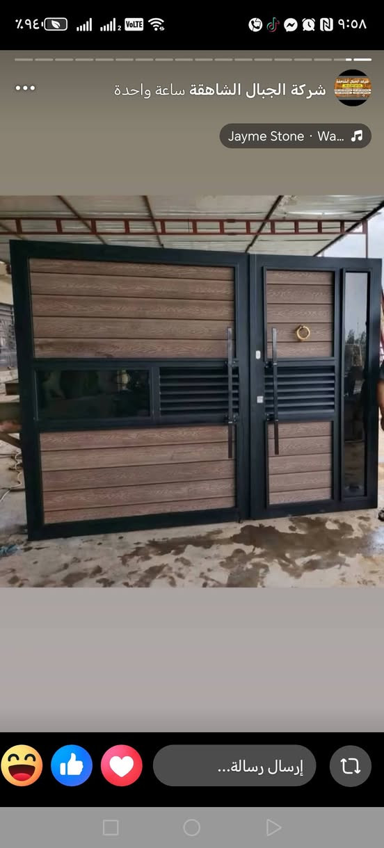 معمل الحاج صبار الطوكي وأولاده لبيع الابواب الحديدية والخشبية والشبابيك PVC بكافة أنواعها وبأسعار تنافسية العنوان ذي قار قلعة سكر قرب مدرسة القلعة الابتدائيه ودائرة الزراعة (بإدارة مهند صبار *********** __ ***********) #شيلمان  #هنكلاين #بواري حديدية  #كاونترات #والمحجرات الألمنيوم بكافة أنواعها
