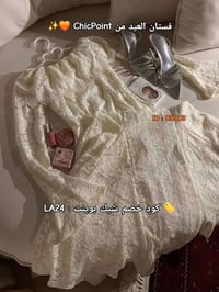 فستان عيد • شيك بوينت • كود LA24