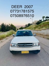 بیکاب • ٢٠٠٧ • كركوك