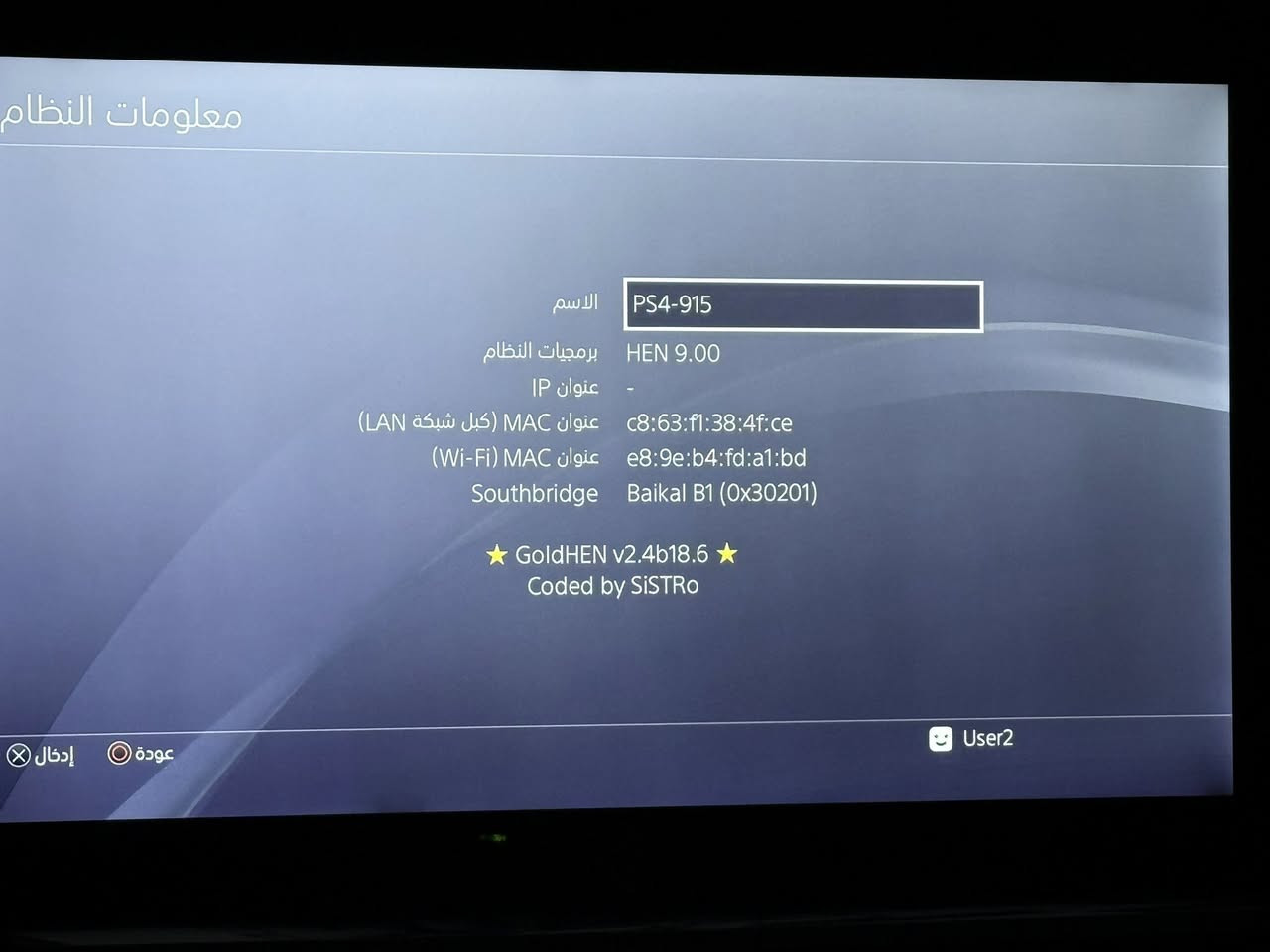 بلي فور سلم مهكر نظام 9 ذاكره 1T بيه 22 لعبه


**إذا كنت صاحب هذا الإعلان وتريد حذفه لأي سبب، رجاءا أرسل رسالة إلى الدعم الفني**