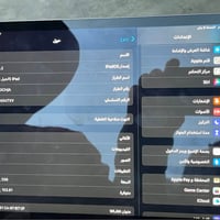 ايباد ٩ • ٢٥٦ • اخو الجديد