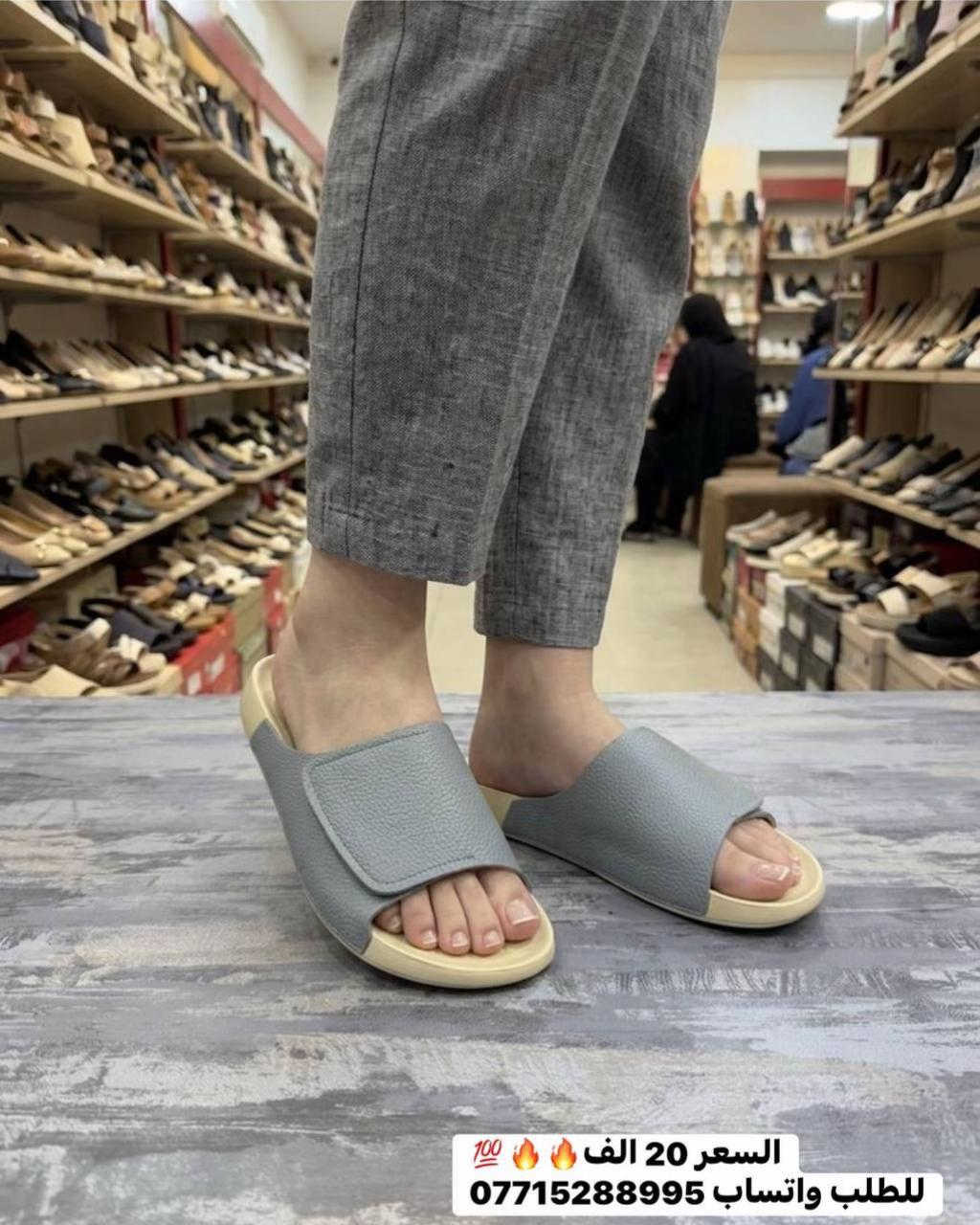 للحجز راسلونا واتساب (***********) 💞 سليبر فلات طبي دزاين كيوت ☑️سعر القطعةب 20 الف فقط✅القياسات المتوفرة 41/40/39/38/37/✅بظاعتنا كوالتي راقي تصنيع خاص وفق متطلبات الزبائن اكثر جودة واكثر راحة من VATRIN✅كلفة التوصيل 5 الف بغداد وكافة المحافظات ✅عرض حصري لهذا الموسم💟اشتري بمبلغ ٦٠ الف او اكثر من منتوجاتنا واحصلي على توصيل مجاني بغداد وكافة المحافظات  للحجز يرجى مراسلتنا  على الخاص او الواتساب 💚 ***********💟💟فاترين للاحذية والحقائب تمتعي بلراحة والاناقة مع منتوجاتنا المميزة💟💟عنوان المتچر ….بغداد حي البنوك #ا#البنوك_شارع_الكنيسها#العراقب#بغداد_العراق🇮🇶😻✨ثب#بغداد_العراق🇮🇶ب#بغداد_العراق🇮🇶ًًغُدٍآدٍ_آلَعٌرآقُ🇮🇶 بًغُدٍآدٍ_آلَعٌرآقُ🇮🇶 بغداد_العراق🇮🇶اكسبلور_فولو بغداد_العراق🇮🇶😻✨ أحذية سليبرات_ماركه تسوق_اونلاين تسوق_من_منزلك تسوّق بغداد_العراق🇮🇶 بغداديات بغداد_بصرة_موصل_كربلاء_اربيل_نجف_الكوت_السماوة_تكريت_ديالى_حلة_نجف_الانبار_ديوانية جمالك جمالك_سيدتي احذية سليبرز_كيوت سليبر_طبي_نسائي سليبرات_نسائية بغداد_العراق🇮🇶 بوتينات_نسائية بوتينات
