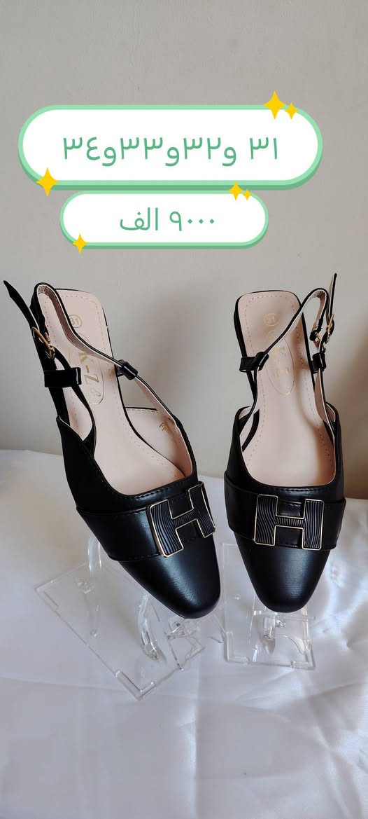 حذاء بناتي يجنن خفيف يجنن
روعه قياس ٣١ال٣٤
السعر ٩٠٠٠ ✅✅
#توصيل بسمايا ١٠٠٠
بغداد ومحافظات ٣٠٠٠ لغاية نهاية رمضان


**إذا كنت صاحب هذا الإعلان وتريد حذفه لأي سبب، رجاءا أرسل رسالة إلى الدعم الفني**