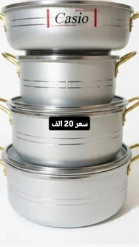 واتساب • استفسار • بدون تفاصيل