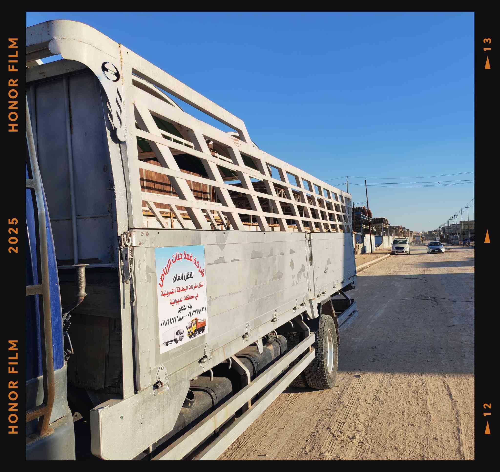 السلام عليكم بدي الطول سته وربع للبيع عنوانه الديوانية موبايل ***********اسيا ***********اثير السعر ١٤ ورقه
