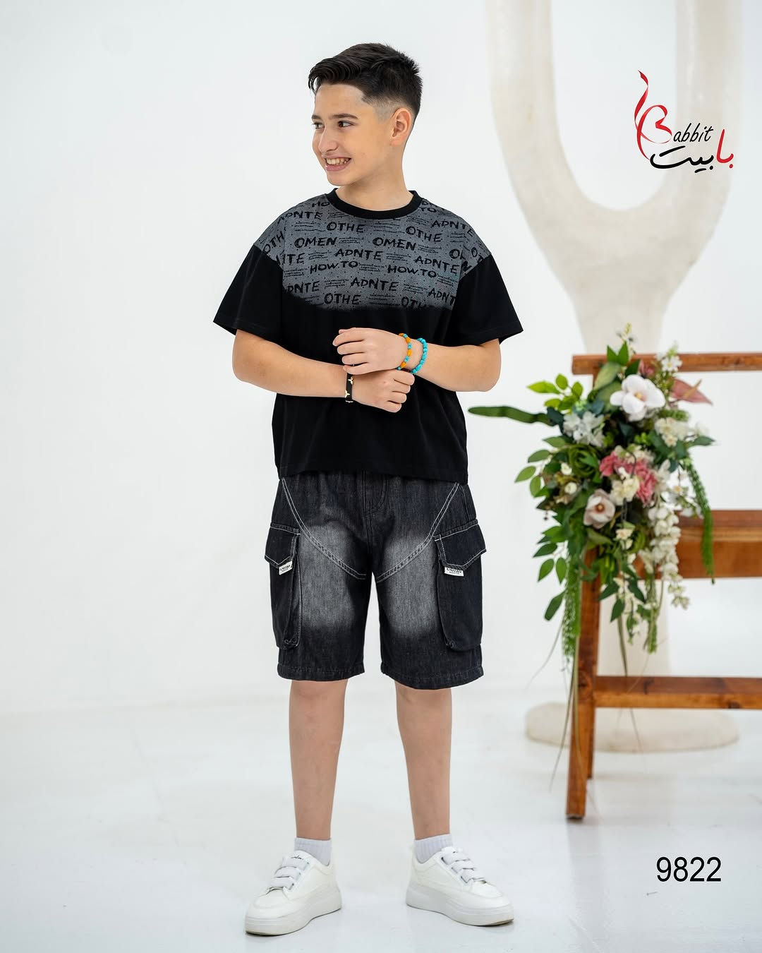 إطلالة أنيقة تبدأ من هنا💙
اكتشفوا كولكشن الأطقم الولادي الجديد من أزياء بابيت 👦✨

القياسات: 6-7-8-9-10-11-12


**إذا كنت صاحب هذا الإعلان وتريد حذفه لأي سبب، رجاءا أرسل رسالة إلى الدعم الفني**