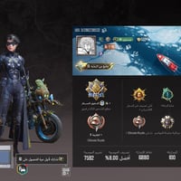 حساب ببجي • نجف كوفه • ٣٣ سلاح