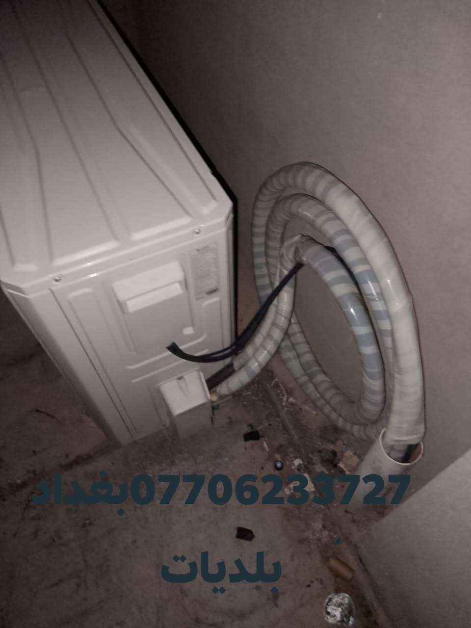 السلام عليكم موسم خير والله يرزق الجميع أن شاء الله
📍مستعدون لتنصيب وصيانة وغسل جميع السبالت والمكيفات✔️

📍عملنا في منطقه بلديات ومناطق مجاوره✔️ باداراه الفني خالد ابو بنين الكهربائي 

📍ضمان العمل والجوده👍***********
