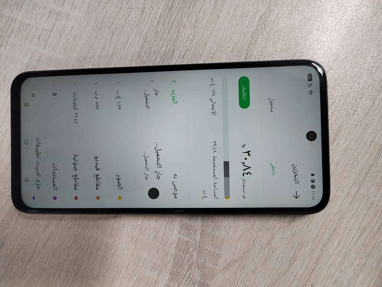 السلام عليكم موبايل انفنكس استعمال اسبوعين السعر 125 بدون ملحقات


**إذا كنت صاحب هذا الإعلان وتريد حذفه لأي سبب، رجاءا أرسل رسالة إلى الدعم الفني**