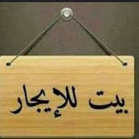 خلف الإمام الحمزه • ١٠٠م • غرفتين