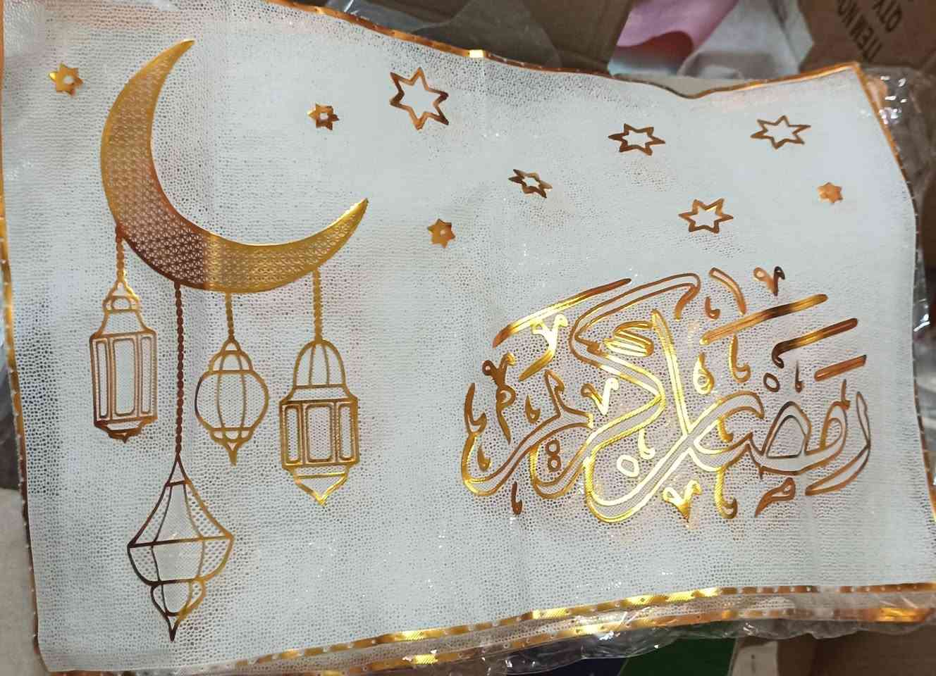 رمضانيات


**إذا كنت صاحب هذا الإعلان وتريد حذفه لأي سبب، رجاءا أرسل رسالة إلى الدعم الفني**