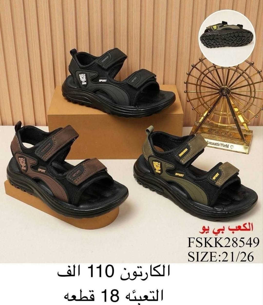✨صندل بناتي
✨حذاء بناتي
✨صندل ولادي
✨صندل طفل
✨صندل بيبي
🌛التفاصيل داخل الصورة🌜


**إذا كنت صاحب هذا الإعلان وتريد حذفه لأي سبب، رجاءا أرسل رسالة إلى الدعم الفني**