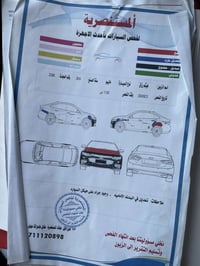 ماليبو ٢٠١٦ حمره رقم انكليزي سنويه لغاية ٢٠٣٠بسمي هزه جديده  محرك ٢٥٠٠...