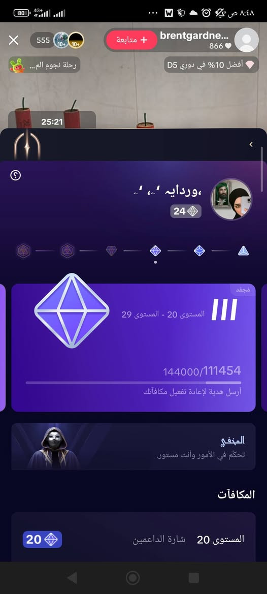 حساب تيك توك للبيع مكاني السماوة لفل 24


**إذا كنت صاحب هذا الإعلان وتريد حذفه لأي سبب، رجاءا أرسل رسالة إلى الدعم الفني**