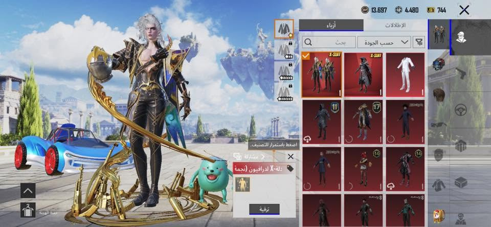 السلام عليكم حساب ببجي للبيع
من السيزن الثالث كونكر 1 
بدله X اثنين 
AUG نداء الهاويه 
ويه 11 سلاح تطوير 
المثك31 
المستوى 69 قريب 70 
مشحون خير من الله 
السعر 60 الف وجه لوجه فقط 
العنوان بغداد 
***********
