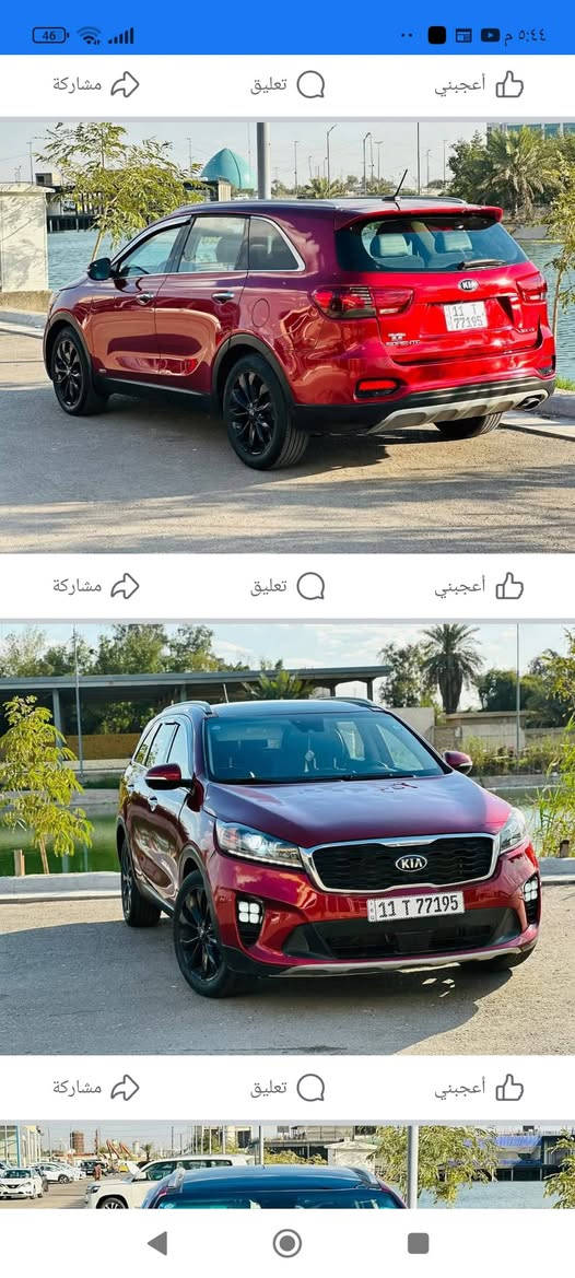 السلام عليكم سورنتو مديل20 فول مواصفات بصمه فتحه كامره امامياوخلفيا المرايات شفط حساسات  شاشه السياره مراوس بيكم فرويل فقط ***********
