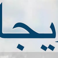 للايجار  بيت  قديم  يصلح استثمار مساحة 1000 متر  وجه 30 متر  موقع تجار...