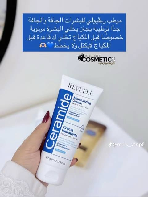 🔥دائماً نحب نفاجئكم بعروض وهدايااا ليحب يعرف سعر لعرض  يراسلنه خاص 
وهديه مع كل طلب 
وهديه لهل مدينه القاسم والهاشميه وطليعه وعروض فدشيي😍🌹🔥


**إذا كنت صاحب هذا الإعلان وتريد حذفه لأي سبب، رجاءا أرسل رسالة إلى الدعم الفني**