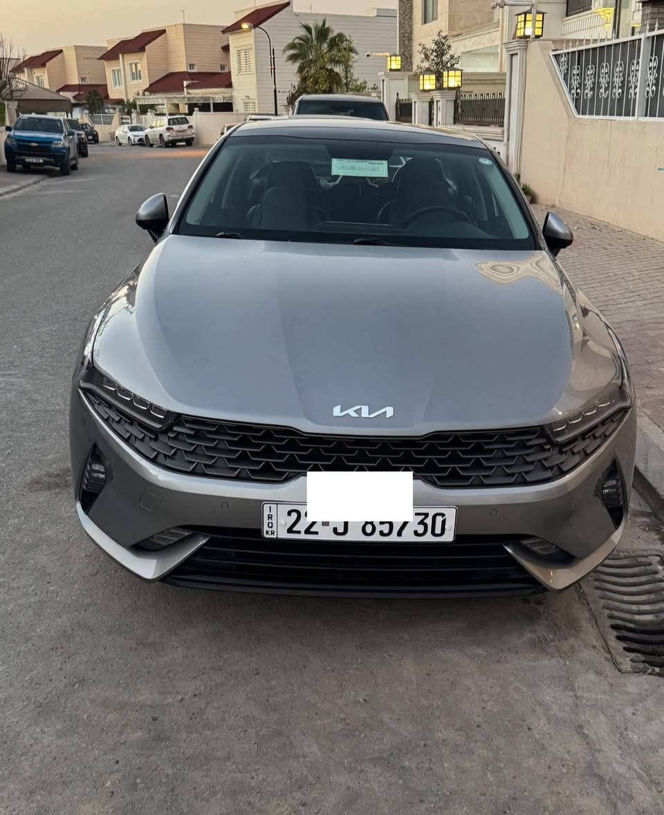 K5 خليجي اگدال رقم اربيل 2023
كير محرك بارد صبغ تكحيل كله مكفول 
السيارة فول1/1 بانوراما حساسات كشن كهرباء وتدفئة صندوق ذكي محركها 2.0 دوش ماشية 39.000Km نضيفة ومابيها اي مصرف مكانها اربيل 
200 سعر وبي مجال
***********
موجود واتس اب
