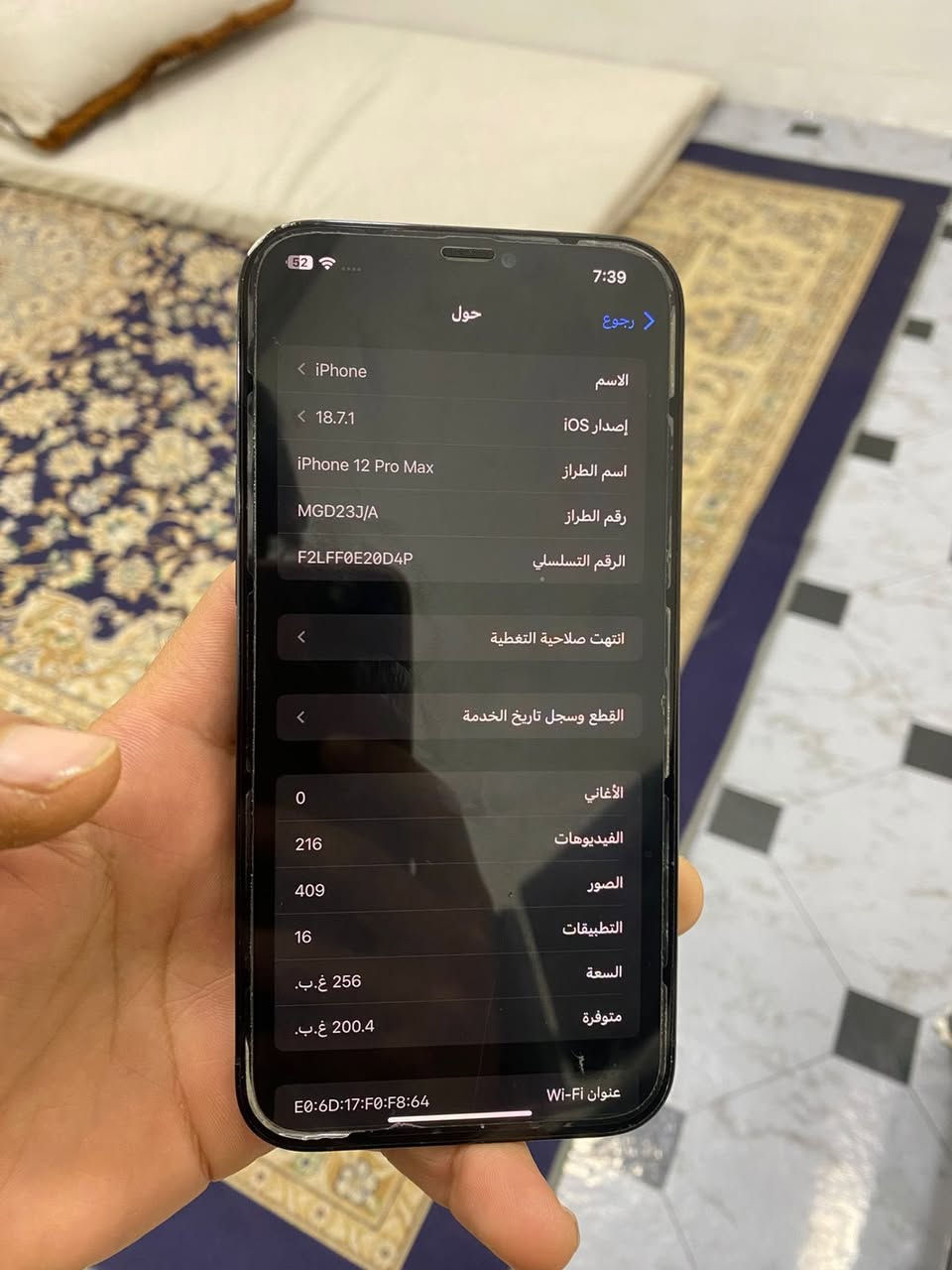 عرض مستعجل للبيع (بسعر حرق)
iPhone 12 Pro Max | برو ماكس 12 أيفون
الجهاز نظيف جداً ومواصفاته كالتالي:
• الذاكرة: 256 جيجابايت.
. (Double SIM) النسخة: دبل سيم كارد •
• البطارية: 78% (مبدلة).
ج ملاحظة واضحة: الجهاز يحتاج تصليح (آيسي شبكة)، حالياً الشبكة واقفة. غير ذلك الجهاز شغال 100% وممتاز للاستخدام على الواي فاي أو للتصليح.
§ السعر: 400 ألف دينار (وفي مجال بسيط للشراي المستعجل).
للاستفسار والتواصل: ***********
