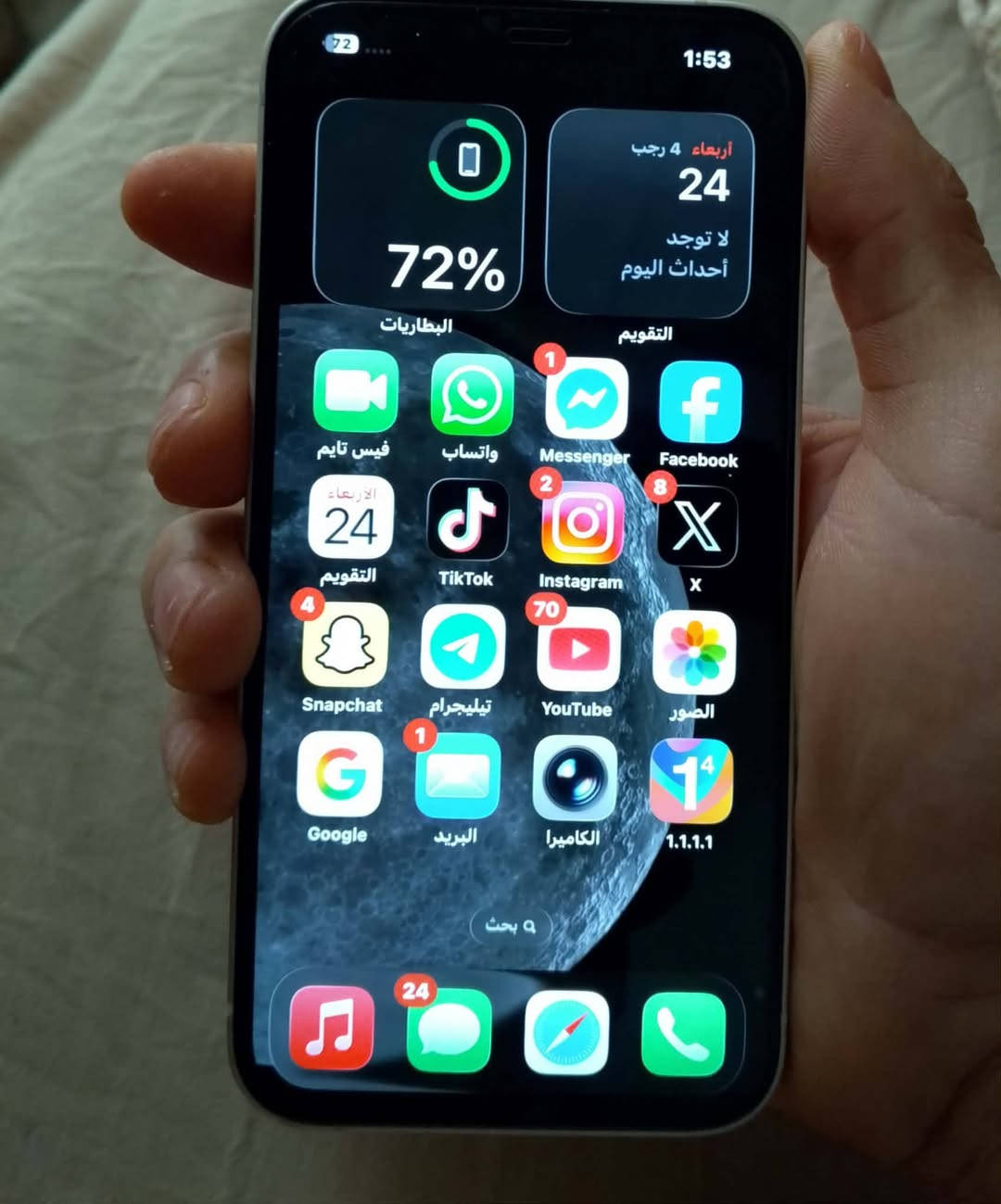 ايفون 13 للبيع نقد واقساط نموذج mبطارية 87شرق اوسط شرط النظافة وشرط الفحص ظد المي للاستفسار الاتصال على *********** الخاص مفتوح
